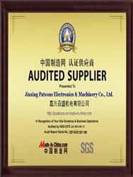 SGS Audited Supplier