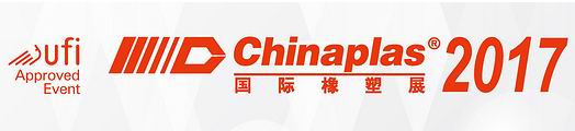 CHINAPLAS 2017 GUANGZHOU