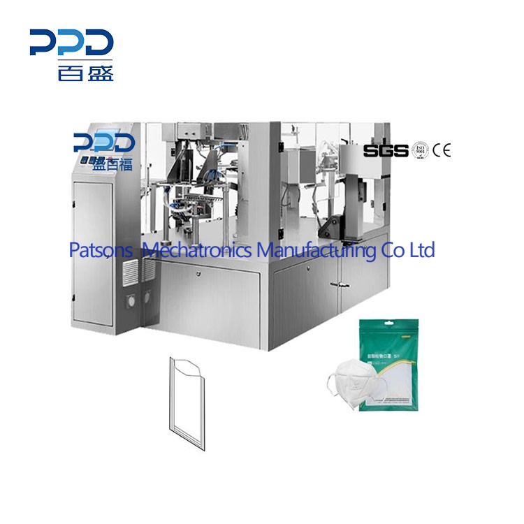 Bag Type Face Mask Rotary Packaging Machine