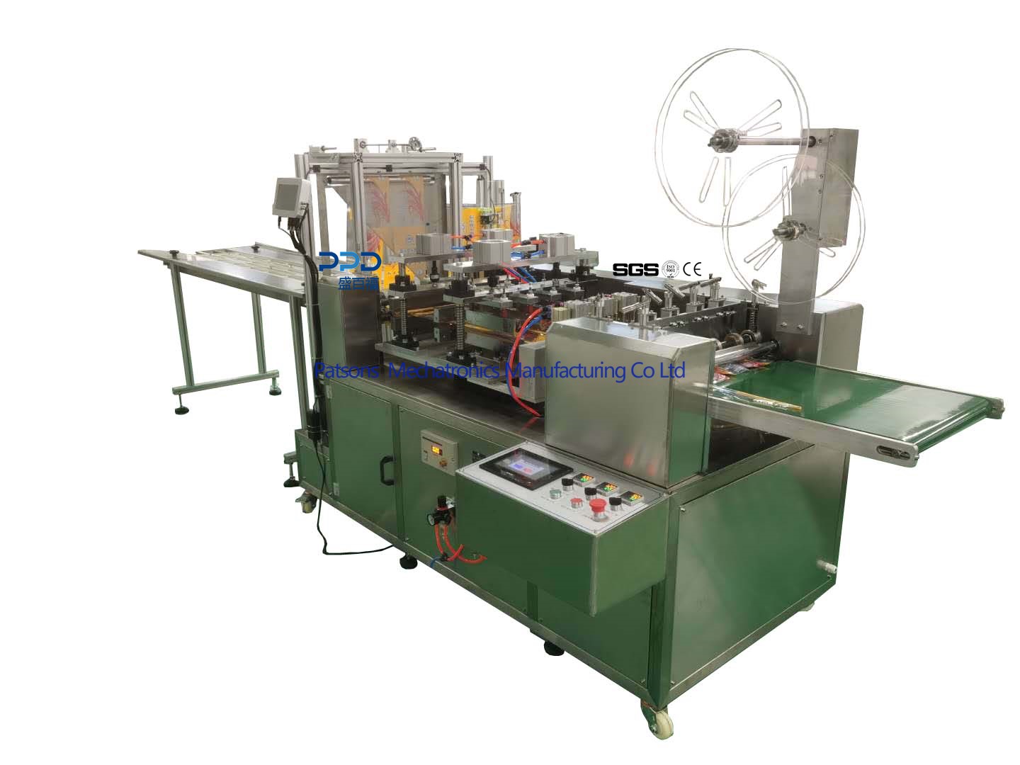 KF94 Packaging Machine